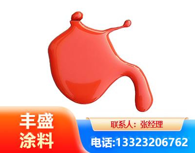 塔城水性氨基烤漆